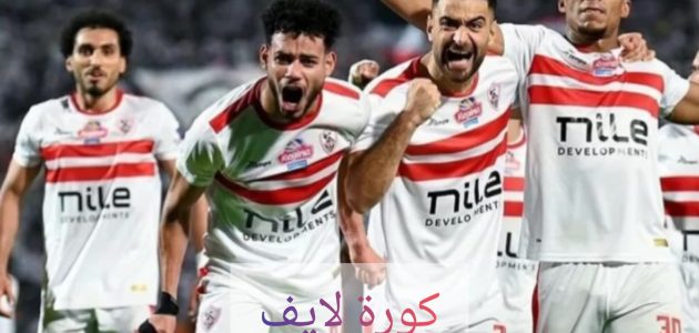 مفاجأة من العيار التقيل .. الزمالك يفاجئ جوميز بقرار جديد قبل مباراة نهائي الكونفدرالية