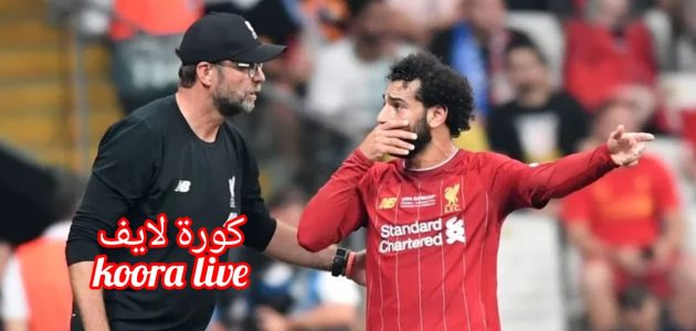 محمد صلاح يتلقى صدمة قوية قبل انضمامه لمعسكر منتخب مصر .. وكلوب يبدي استيائه