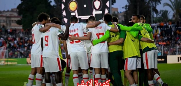 رسائل قوية من روقا قبل مباراة الزمالك ونهضة بركان في نهائي كأس الكونفدرالية: جاهزون بنسبة 100%