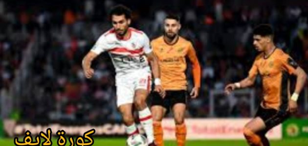 الزمالك يعلن تشخيص أحمد حمدي بعد إصابته في نهائي الكونفدرالية