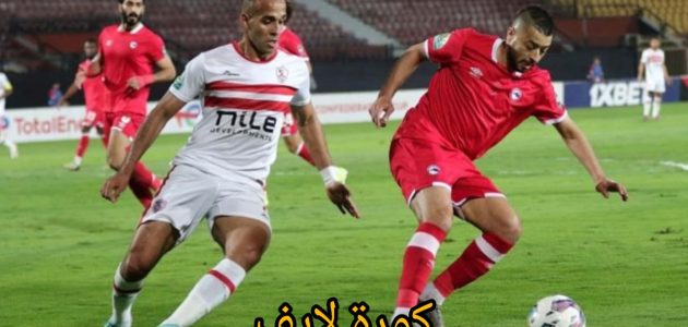 قرار عاجل بشأن مباراة الزمالك ومودرن فيوتشر بسبب الاتحاد الأفريقي لكرة القدم