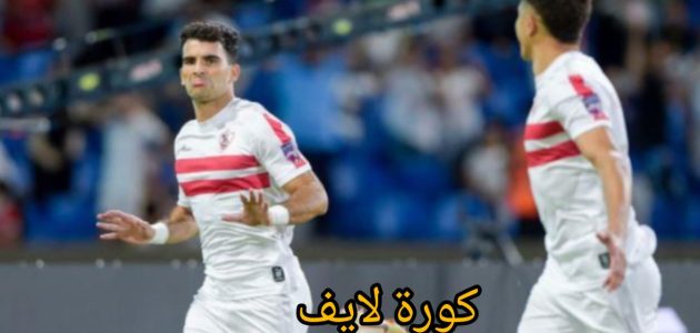 جوميز يعلن تشكيل الزمالك أمام مودرن فيوتشر.. الجزيري في الهجوم