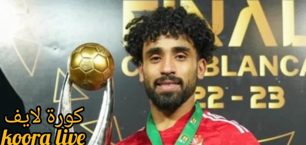 مروان عطية يهدد الترجي قبل نهائي أفريقيا:« الأهلي على قلب رجل واحد للتتويج باللقب