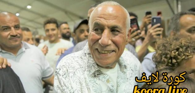 “اعتبروا هذه الصفقة انتهت”.. حسن لبيب يُلبي طلب جماهير الزمالك ويزف لهم نبأ سارَّ