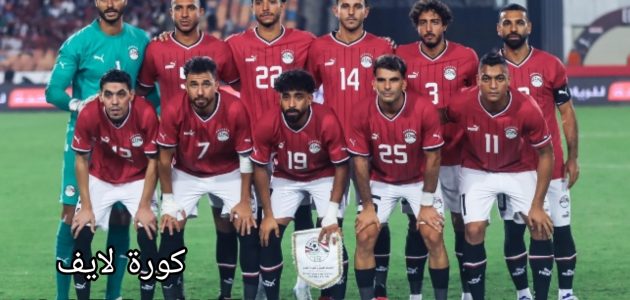 حملها الآن مجاني وشاهد المباراة.. موعد مباراة مصر ضد موريتانيا والقنوات الناقلة في تصفيات أمم أفريقيا