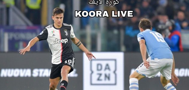 موعد مباراة يوفنتوس ضد لاتسيو في الدوري الإيطالي والتشكيل المتوقع