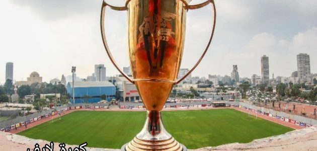 قبل النسخة الـ 22.. تعرف على قائمة أبطال كأس السوبر المصري