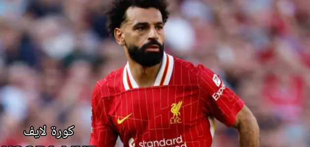 انفراج أخيرًا.. محمد صلاح يحدد شروطه لتجديد عقده مع ليفربول