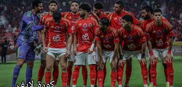 الزمالك يحرم الأهلي من نجمه قبل مواجهة العين الإماراتي في كأس إنتركونتيننتال.. كولر يتحرك